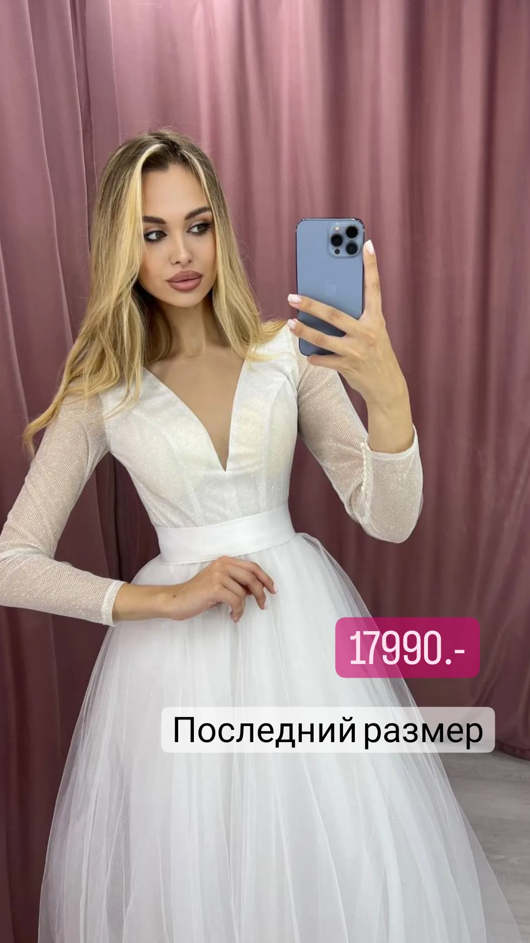 Акция до 20 тыс - Недорогие свадебные платья odeta-wedding